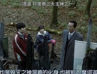 《相棒 第11季》经典影评集