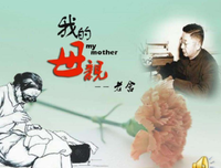 《做母亲36课》的读后感10篇