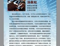 梁上燕的名人名言