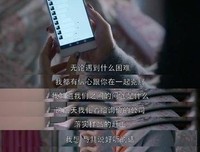 关于樊胜美的名言