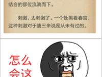 最全的《斗罗大陆》名句欣赏大全