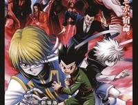 《全职猎人剧场版：绯色的幻影》的观后感10篇