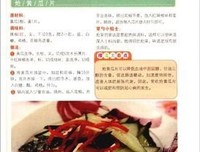 逆龄养颜术的读后感10篇