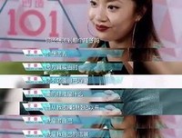 ⊱王菊，你凭什么这么火？！
