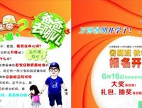 一个爸爸在培训班崩溃大哭，原因竟然是......