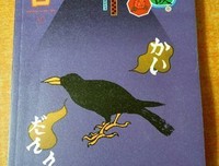 《知日·怪谈》经典读后感10篇