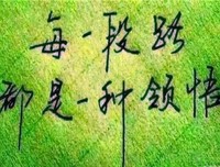 没心没肺没人唉