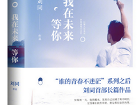 努力，才配有未来读后感10篇