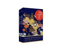 《 盛世 华族梦》读后感10篇