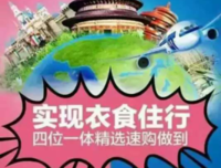 《我是 微商 》读后感精选10篇