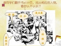福楼拜的语句摘抄_关于福楼拜的语句