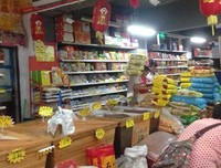 或许吧，这就是生活