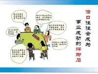 丽君格言警句