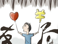 给你转账520的人，就是真的爱你吗？
