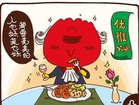 漫画|嘤嘤嘤，当12星座不得不过苦日子