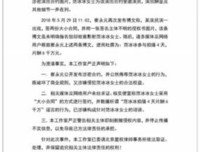 崔永元手撕范冰冰内情曝光！