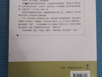煮酒探西游读后感10篇