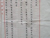 《民国记事》经典读后感10篇