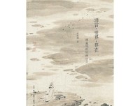 世界为何存在？读后感10篇