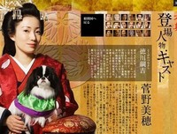 《大奥 永远 右卫门佐·纲吉篇》影评10篇