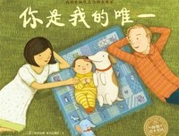《你是我的未完待续》读后感精选10篇