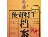 最经典的 鼹鼠 的土豆名句欣赏