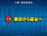 《我的英雄学院 第3季》好看吗？经典观后感10篇