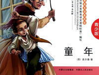 《 数字 命运》读后感精选10篇