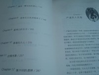 人生就是不断的相逢与别离读后感精选10篇