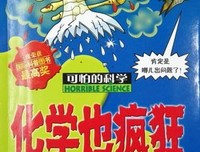 没有我们的世界读后感精选10篇