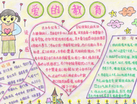 《浅爱，深喜欢》的读后感10篇