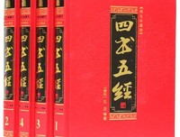 《礼记》经典的句子大全