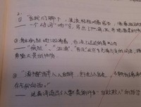 最经典的《爱格》好段摘抄大全