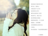 关于云散的语句