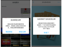 你，我，他，没了距离