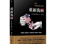 《真实世界的纸牌屋》读后感10篇