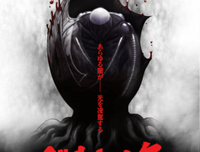 《剑风传奇 黄金时代篇2：多尔多雷攻略》经典观后感10