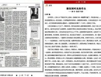我读：陪你读到世界尽头读后感10篇