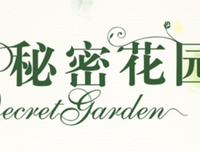 秘密花园读后感精选10篇