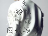 剑奇侠的名句_关于剑奇侠的名句