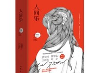 2017古里果经典名句
