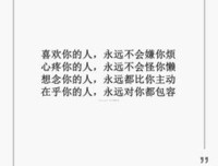 那些10万+鸡汤永远不会告诉你的20个生活真相