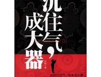 《深夜将至，别吃罐头》读后感精选10篇
