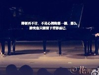 《花开半夏》观后感10篇