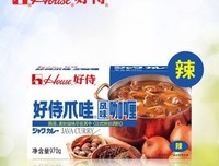 《爪哇火线》好看吗？经典观后感10篇