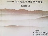 半生不熟的名言_关于半生不熟的名言