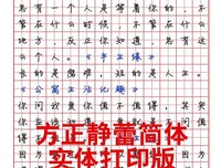 吴邪经典名句