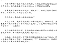 关于我行我素的座右铭