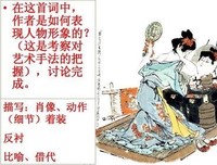 最全的《菩萨蛮》好段摘抄