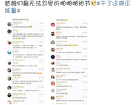看完男友和妈妈的聊天记录，我完全吓傻了....